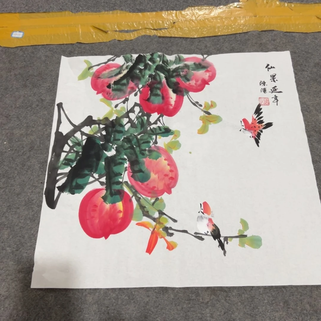年画一二三四五六七八九
