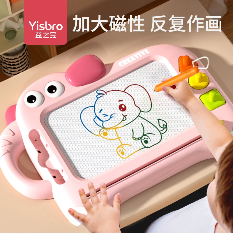 儿童磁性画板家用写字板宝宝涂鸦可擦消除画画板1-3岁婴幼儿玩具