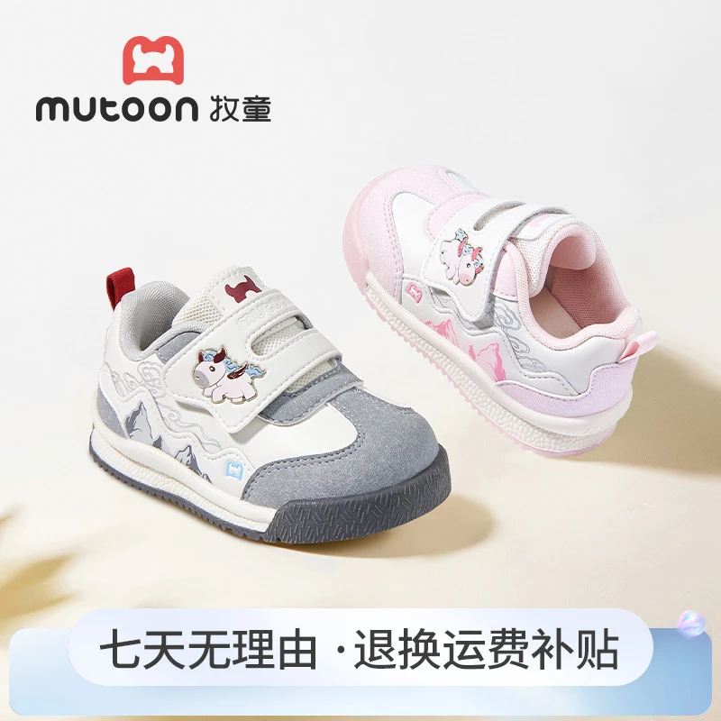 牧童婴儿学步鞋2025秋季新款国风小萌牛机能鞋女童软底防滑男童鞋