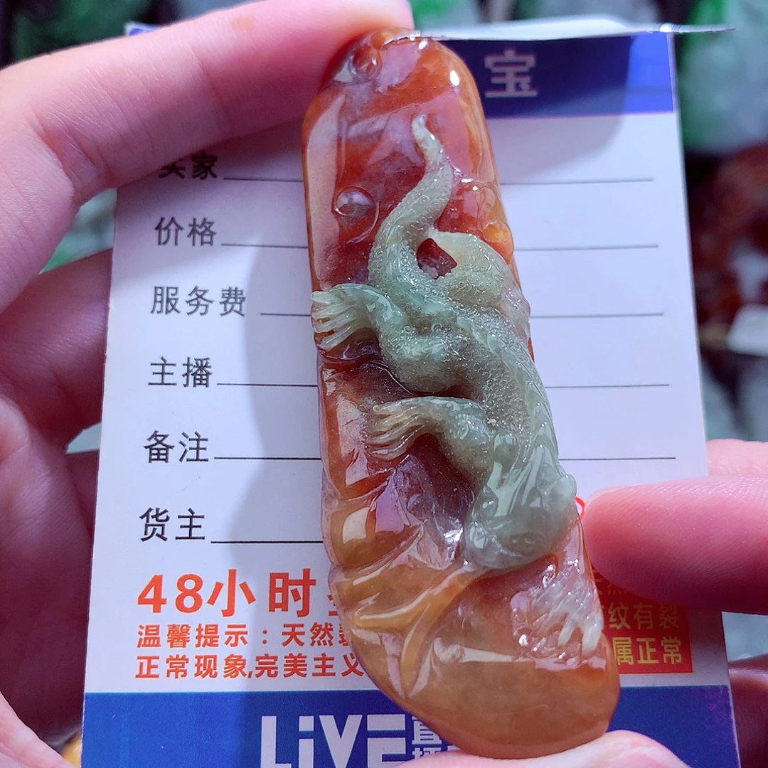 翡翠未镶嵌颈饰天然