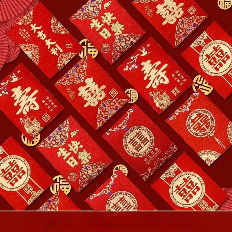 【买5送2】2026短款大吉大利磨砂硬质新年压岁通用红包袋利是封