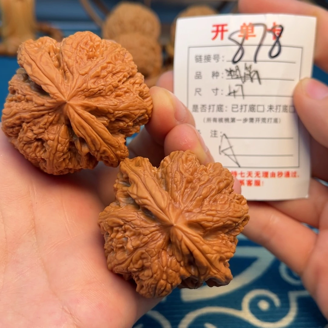 文玩核桃把件文玩