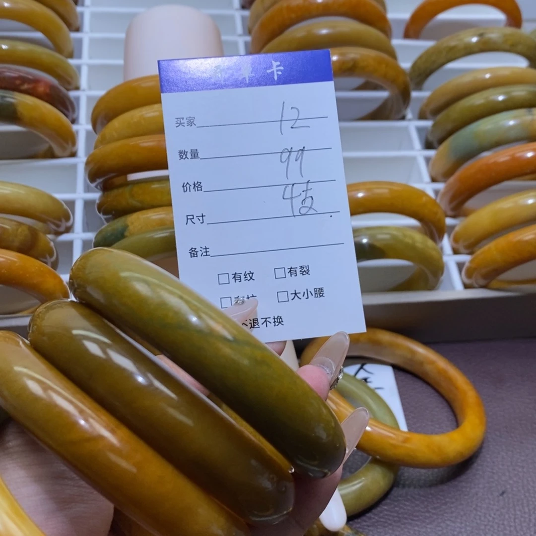 合金蛇纹石玉手镯淡**…