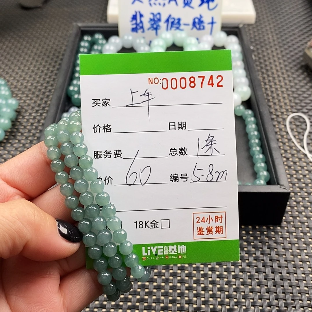 翡翠未镶嵌手链翡翠手串