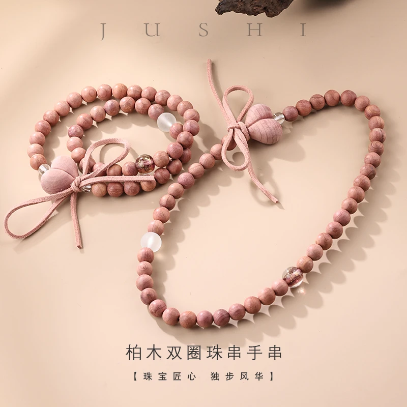 【举石珠宝】柏木双圈珠串手串(一件/多样性发)SC-1207-158