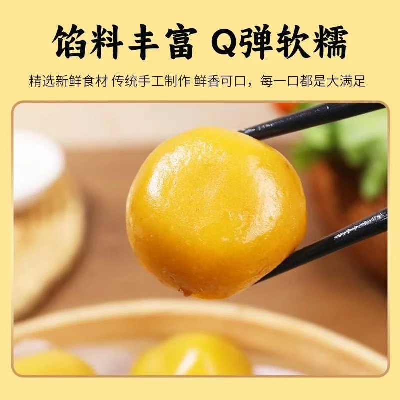 美食手工土豆丸+芋头丸组合（生鲜冷链发货，不退不换）  A