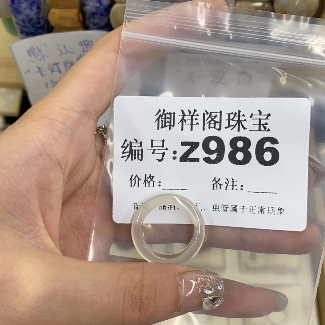 合金硅化珊瑚戒指长****光