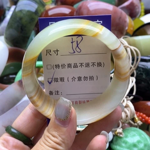 石英质玉手镯未镶嵌