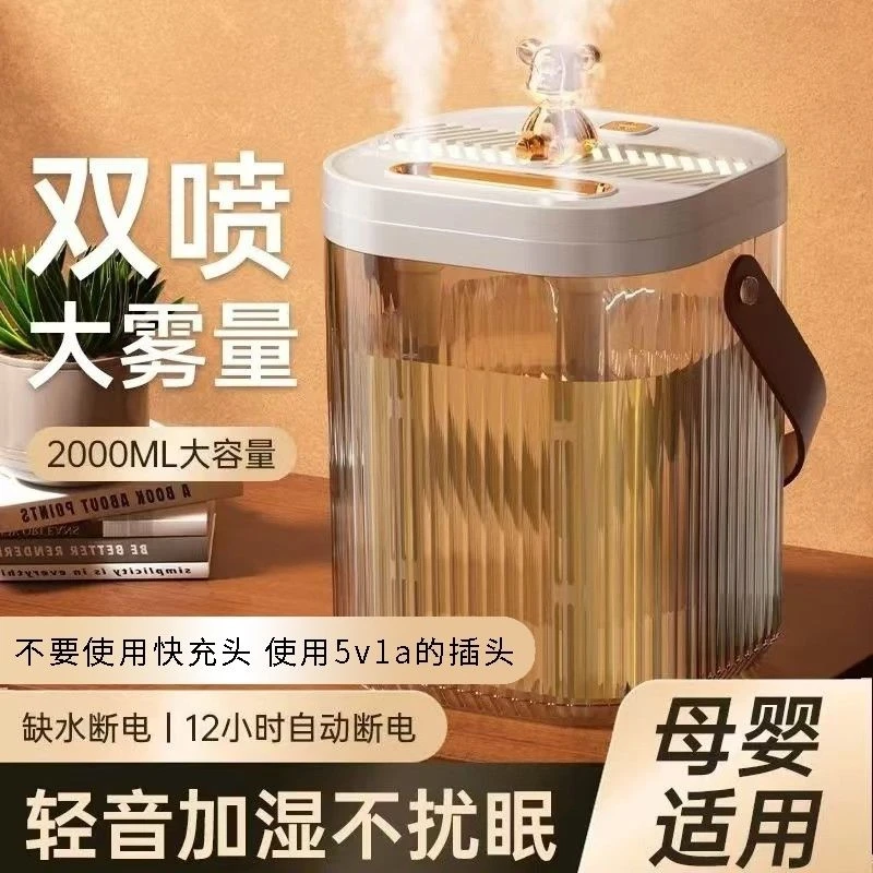 静音无声喷雾加湿器家用卧室学生宿舍小型大容量插电孕婴桌面办公