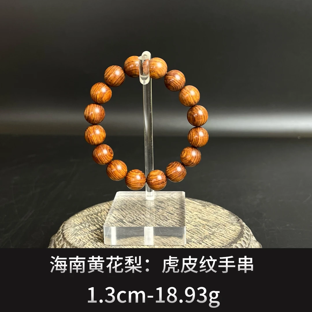 海南黄花梨    虎皮纹手串  -21482