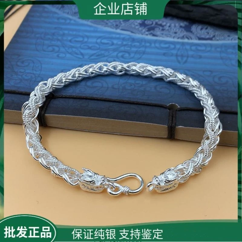 足银手链 银手链男999纯银双龙头男款霸气情侣款潮男银饰品送礼物