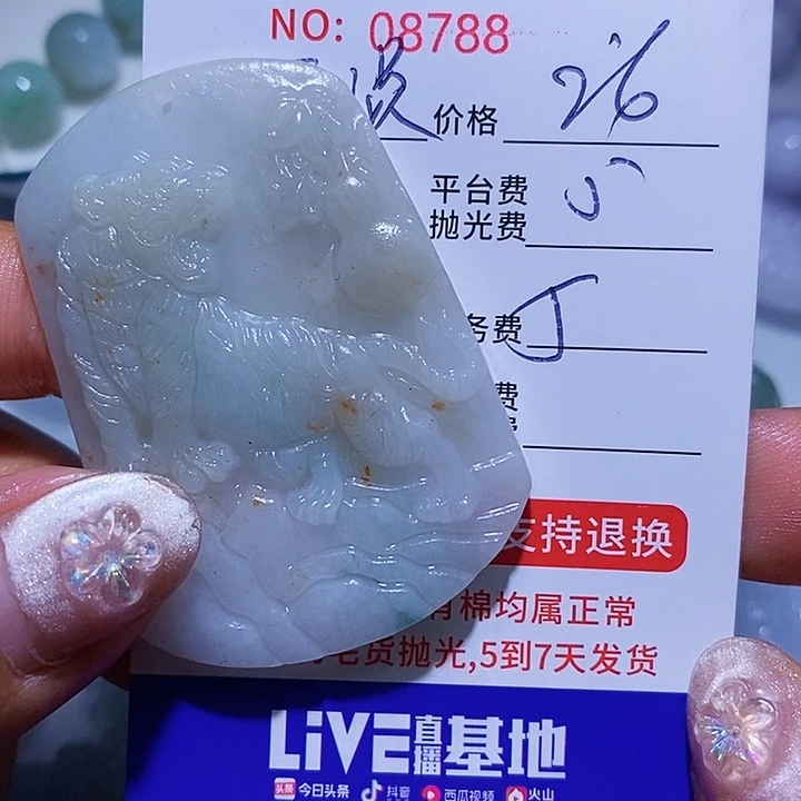 定制翡翠未镶嵌云**轻