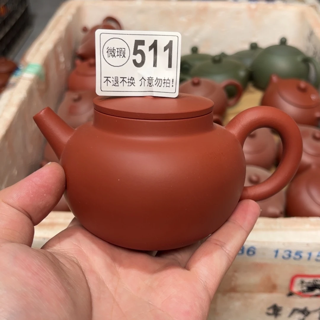 茶杯紫砂紫砂紫砂紫砂紫砂511