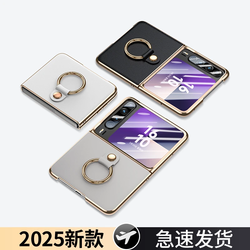 适用华为华为PuraX手机壳Pocket2纳帕真皮p50pocket指环支架外壳