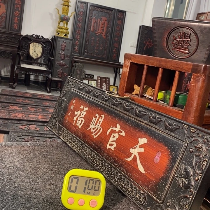 非洲紫檀（红花梨）