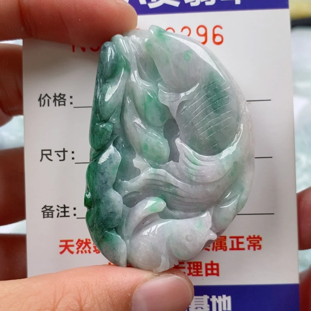 翡翠未镶嵌颈饰挂件