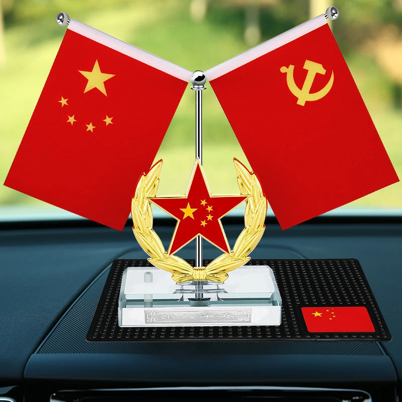 车载香熏小红旗高档水晶摆件汽车香水中控台五星红旗车内装饰ZF