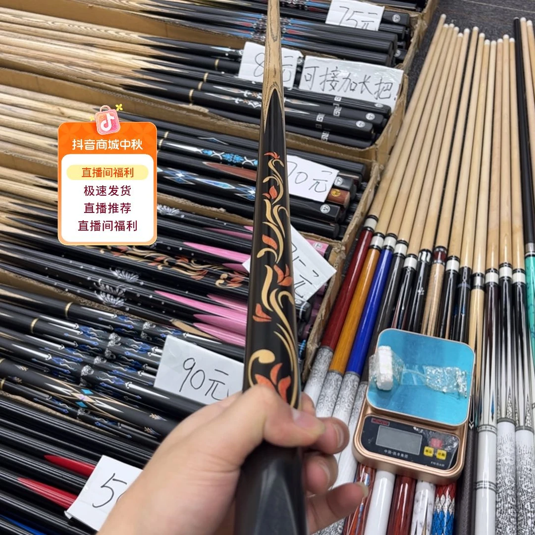 长款白蜡木卓越小头