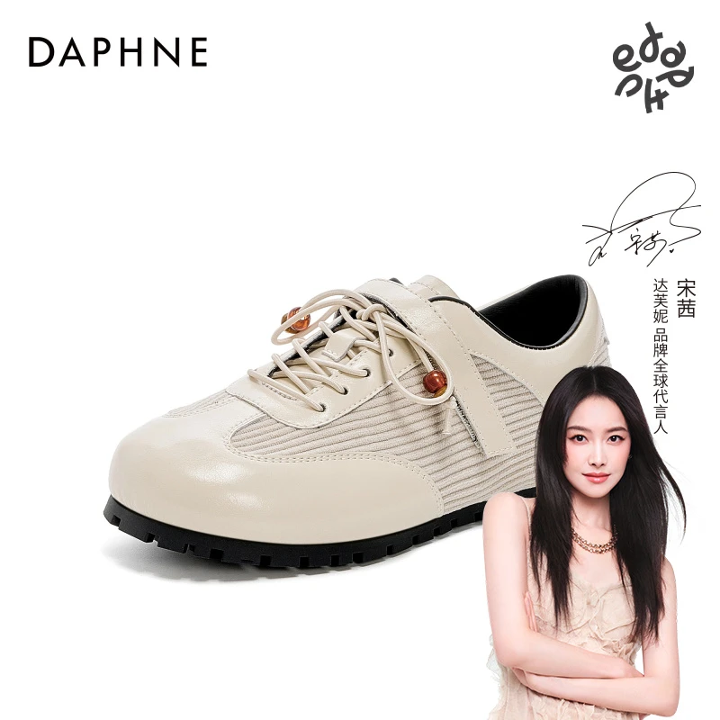 达芙妮2025秋季新款复古德训鞋时尚美式运动鞋阿甘鞋百搭休闲鞋女