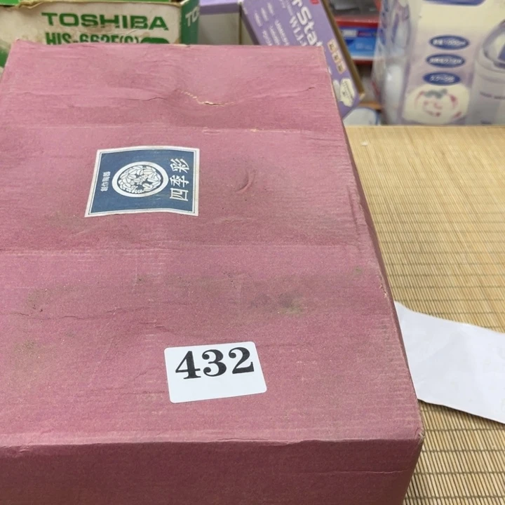 小**梅福利福利福利福利发