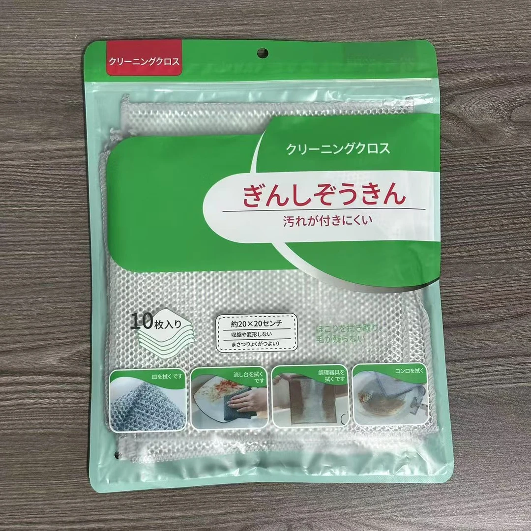 外贸厨房多用钢丝抹布不挑20*20cm