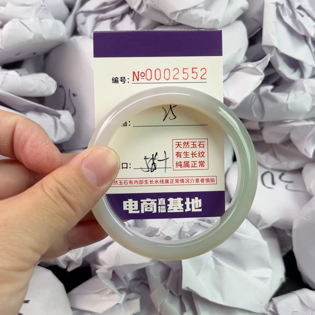 玛瑙/玉髓手镯未镶嵌2552