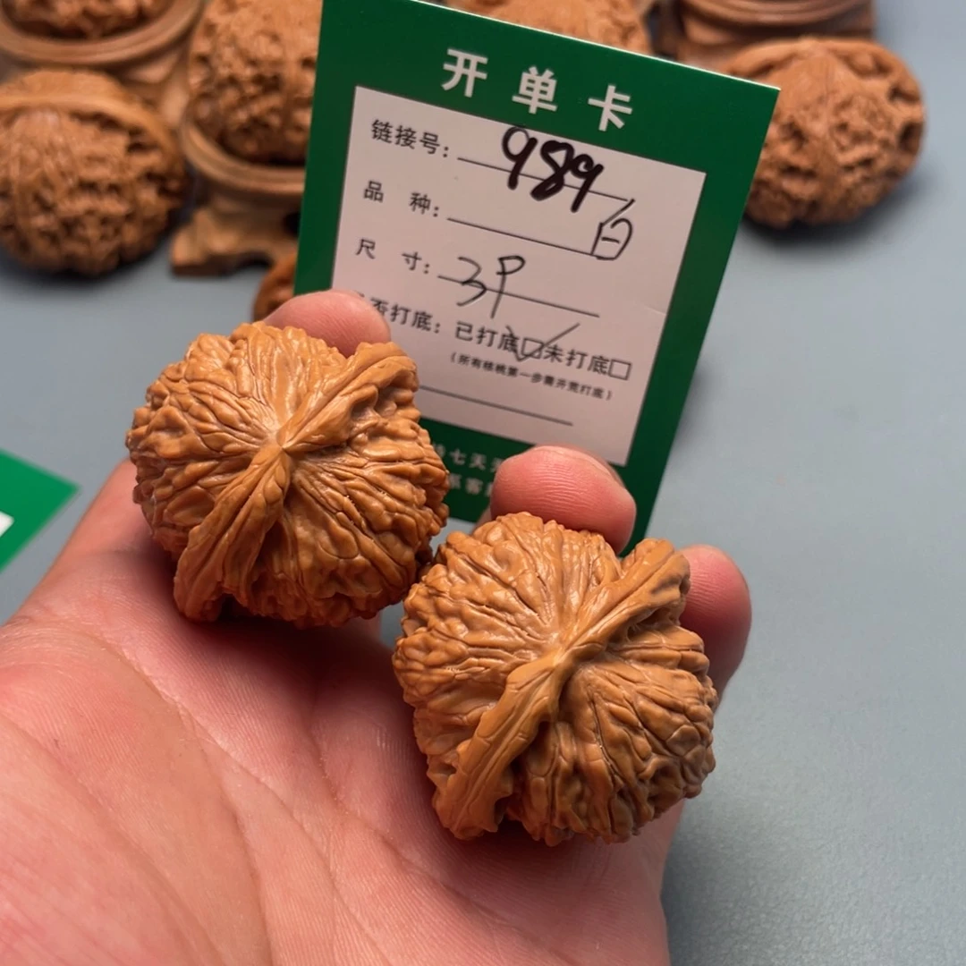 文玩核桃把件文玩核桃