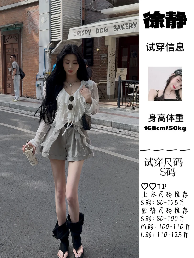 【XU·JING】浅水泥灰休闲短裤