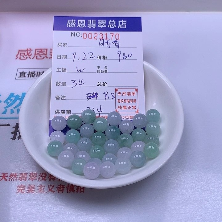 暗***动未镶嵌手链翡翠翡翠