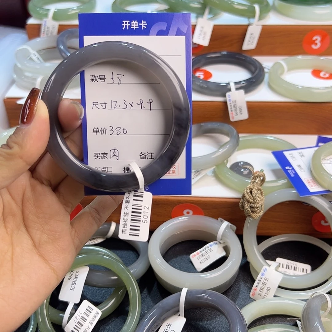 未镶嵌手镯和田玉肉***_