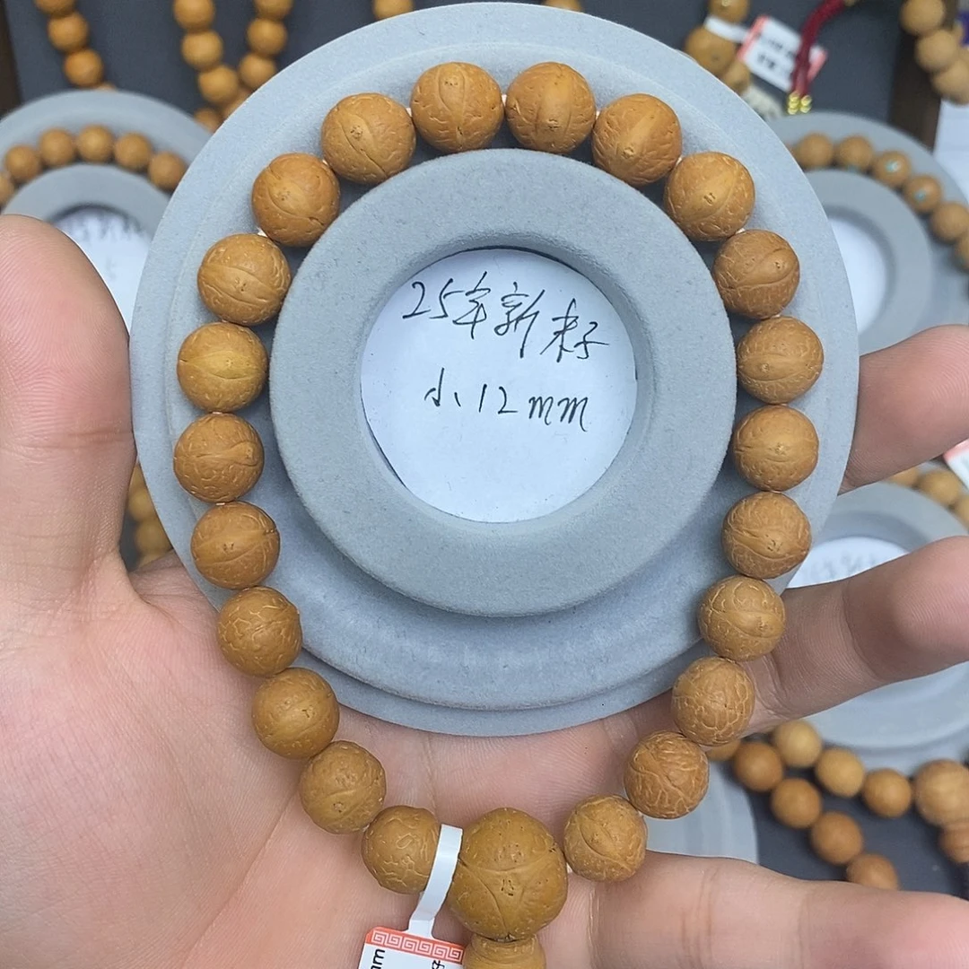 凤眼菩提手串保尼泊尔保同树