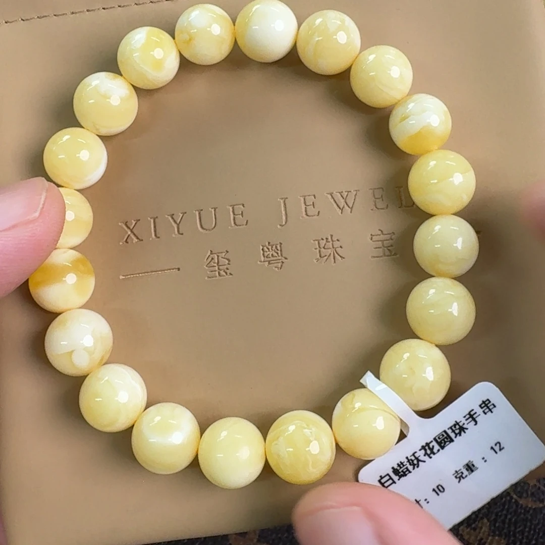 裸石琥珀未镶嵌0380000000