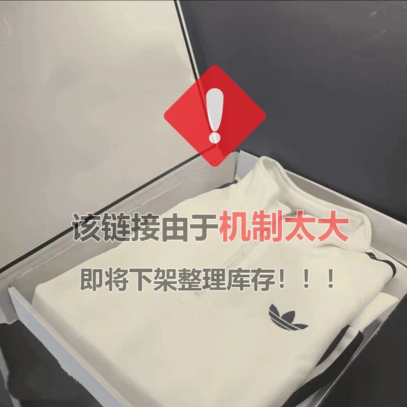 奥莱精选印花透气立领拉链半拉链常规卫衣男士男装运动秋季上衣