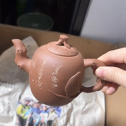 紫***默瓷片国营厂库存紫砂壶