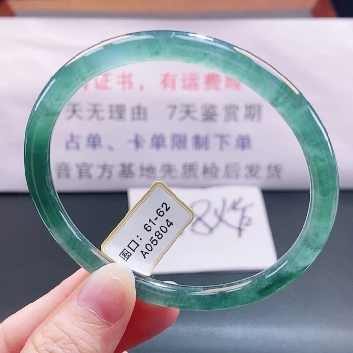 翡翠未镶嵌手镯翡翠手镯23