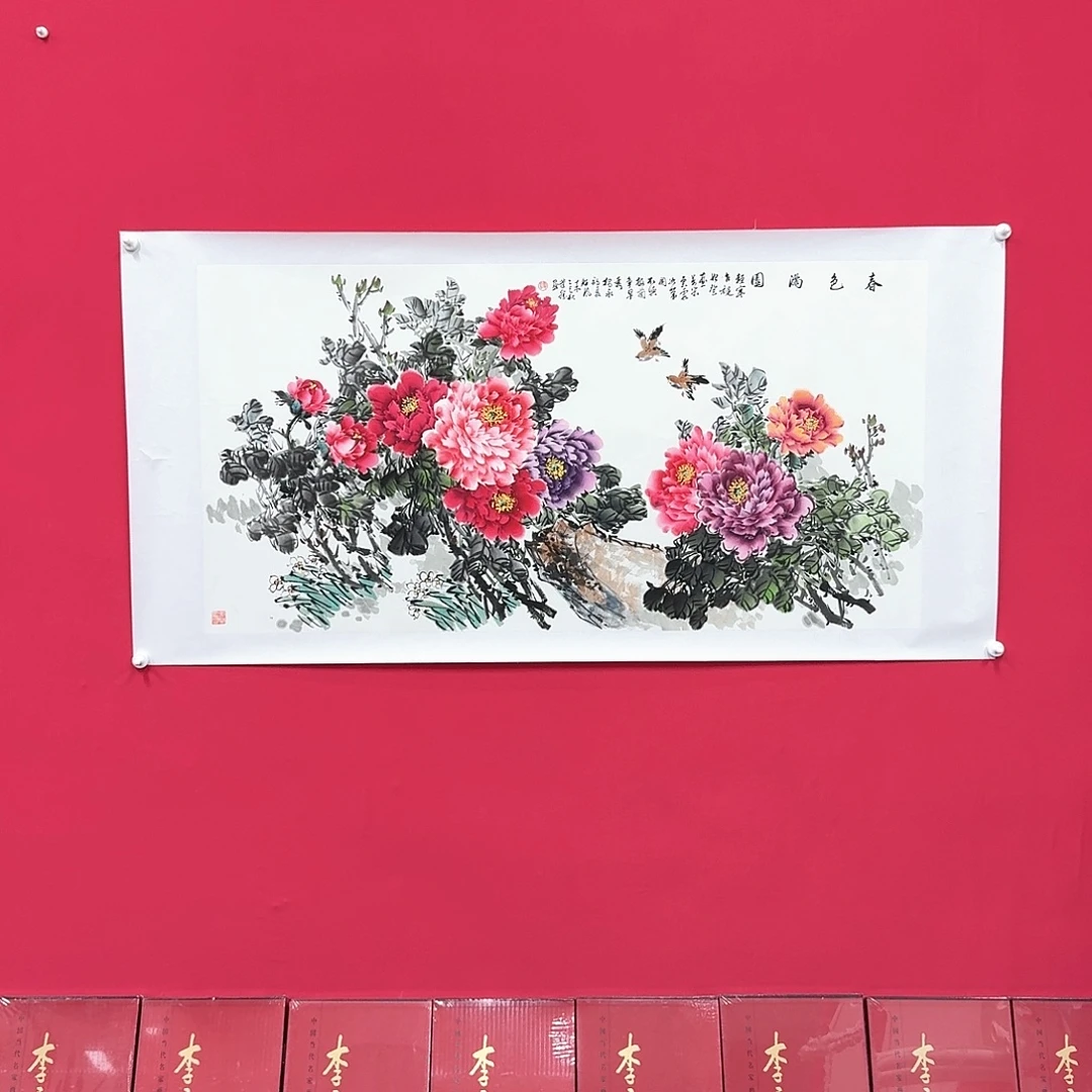 国画老师精品精品