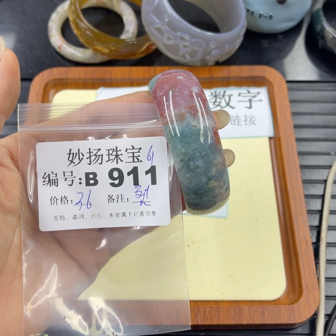 石英质玉默认有裂未镶嵌H**H