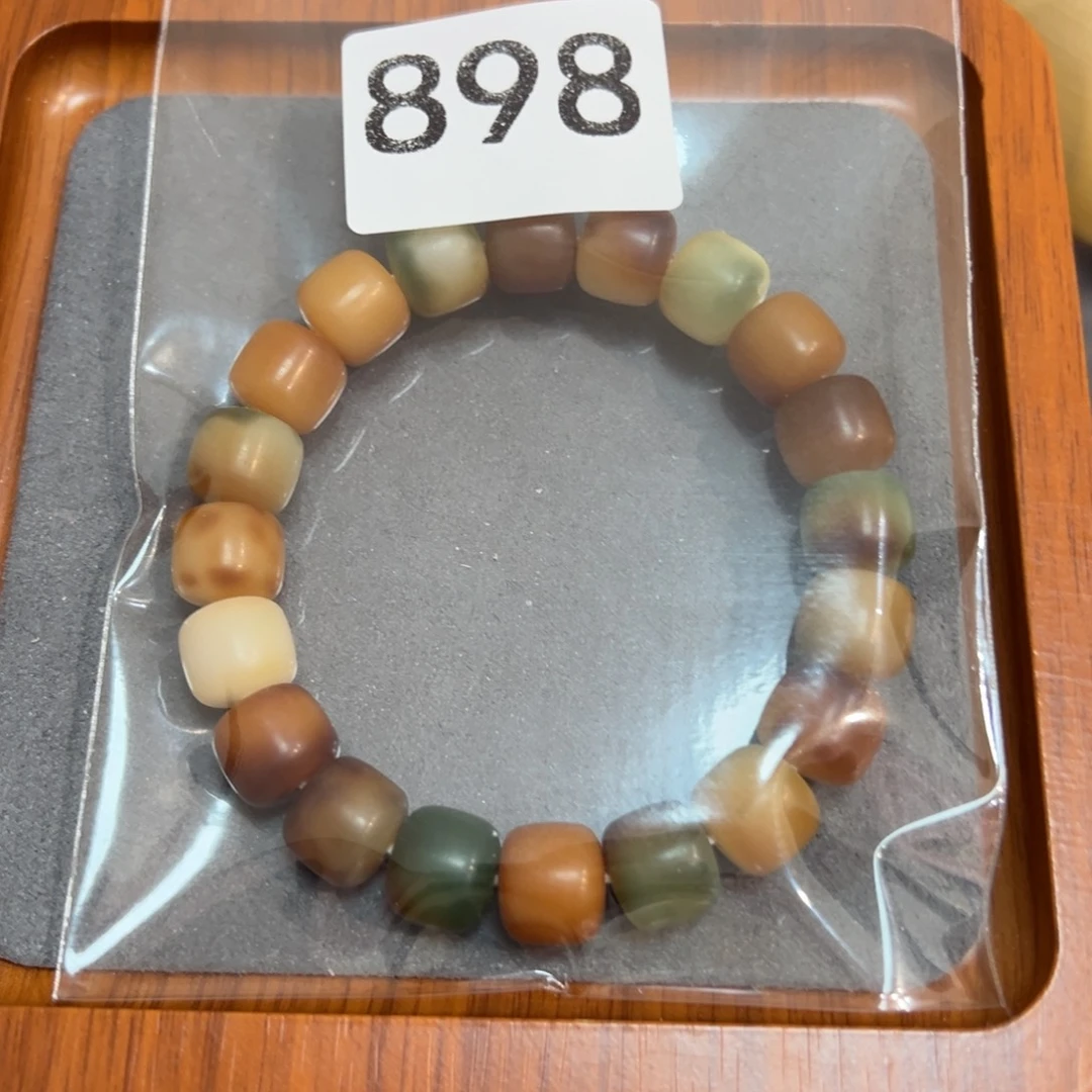 B****菩提根/象牙果吊坠898油花正桶