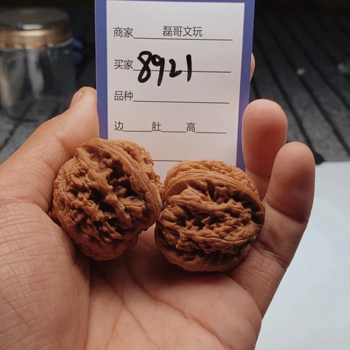 文玩核桃吊坠8921