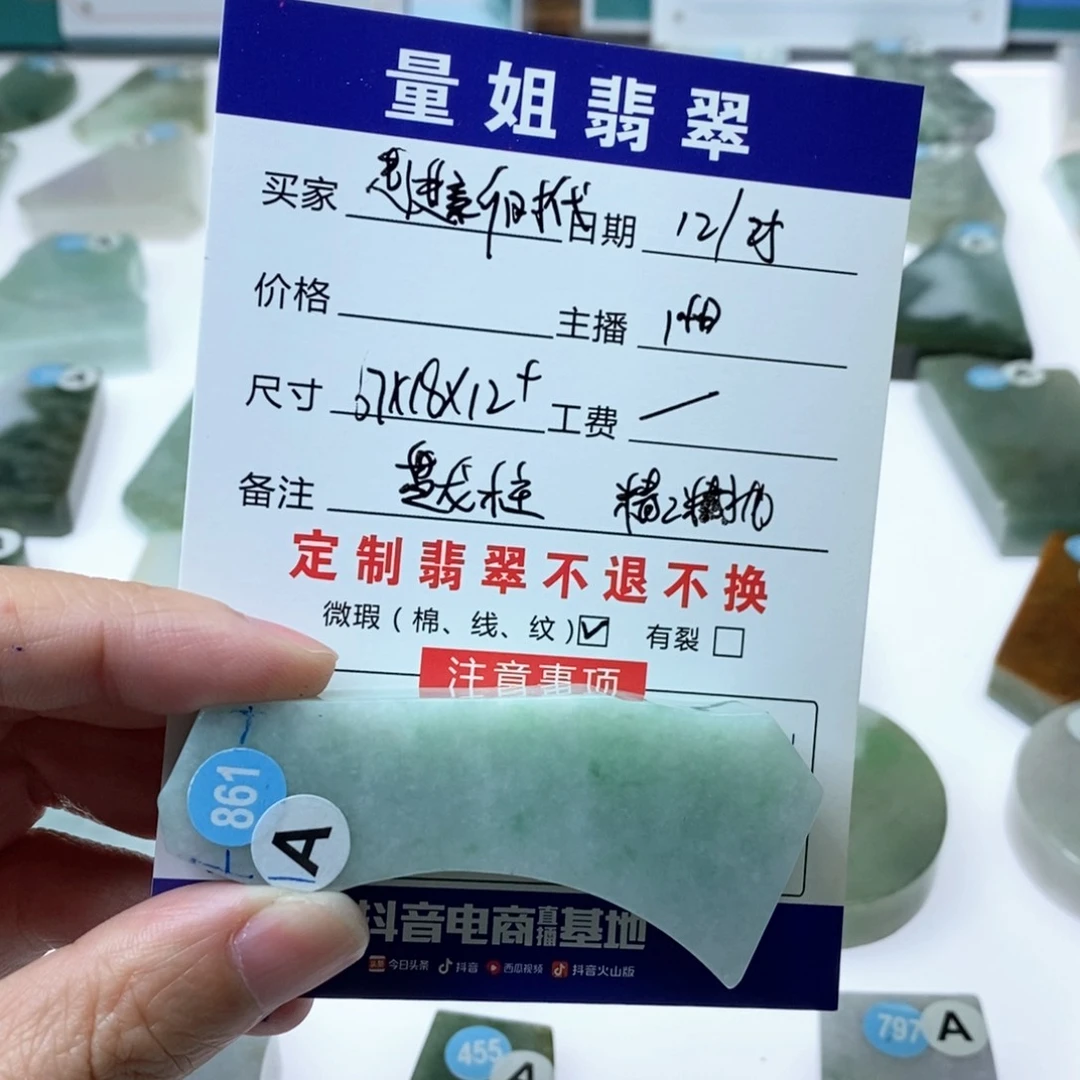 未镶嵌定制翡翠走***代天然A货翡翠挂件