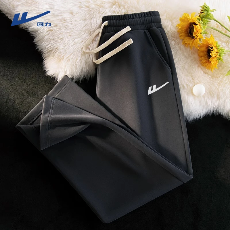 回力裤子男款秋季宽松运动长裤男士薄款针织休闲裤直筒裤夏季男裤