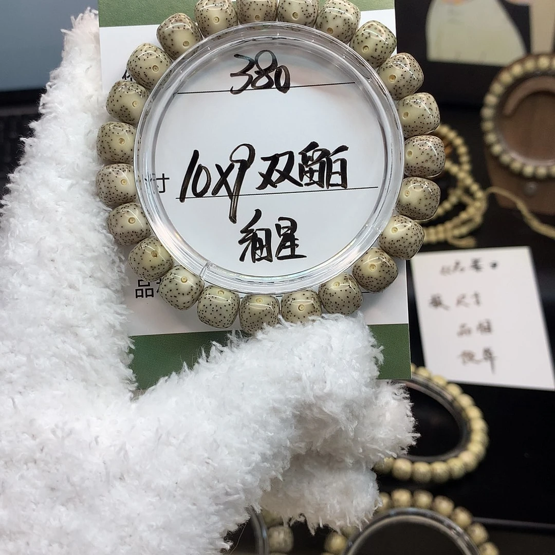 手串星月菩提月华星月菩提C双留白 细星