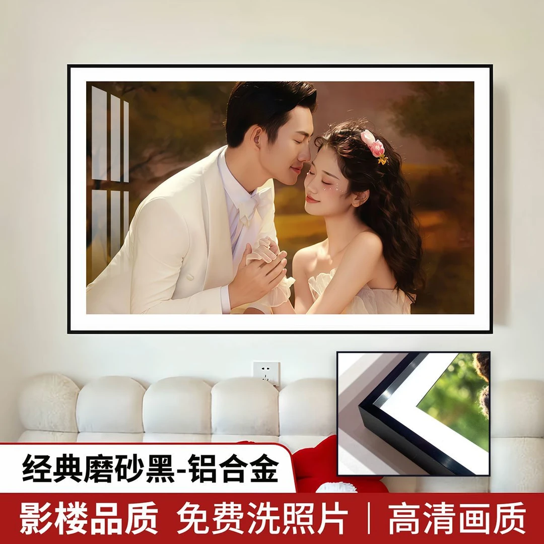婚纱照相框定制洗照片放大挂墙卧室床头结婚照相片全家福打印制作