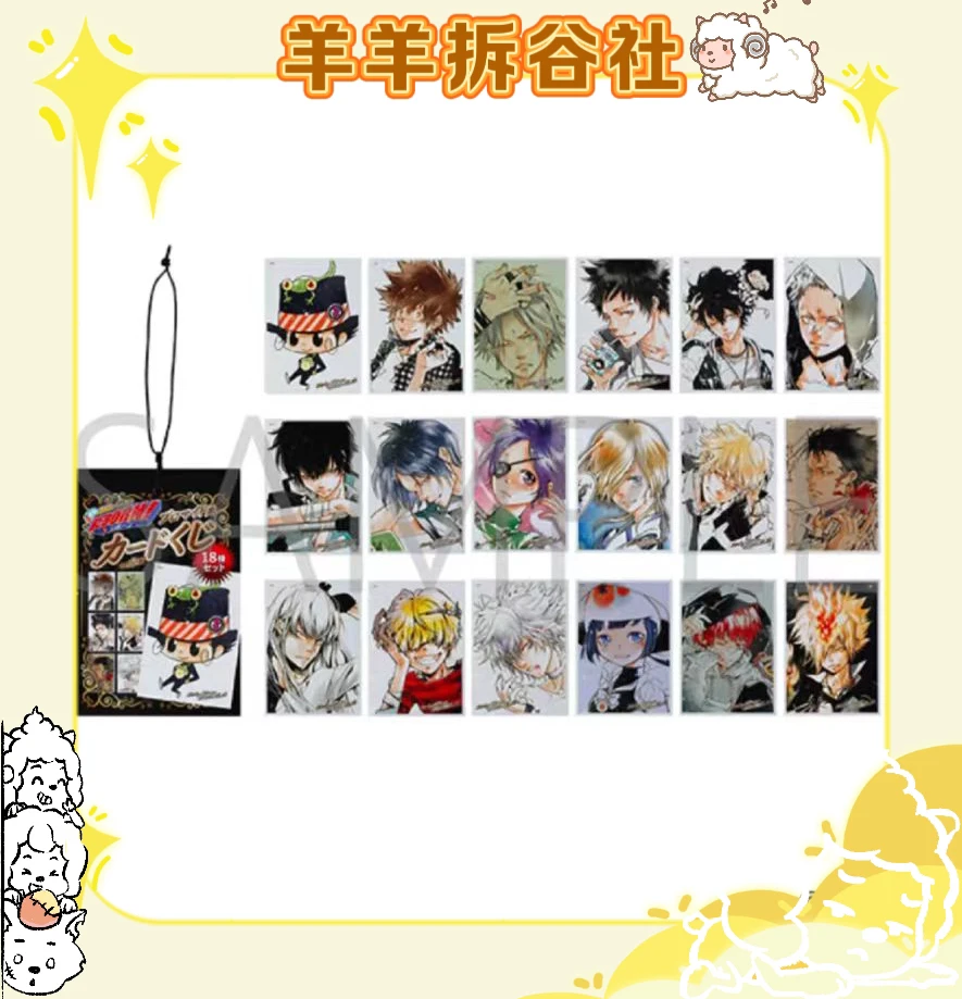 【JF2025】家庭教师JF公式闪卡 代拆