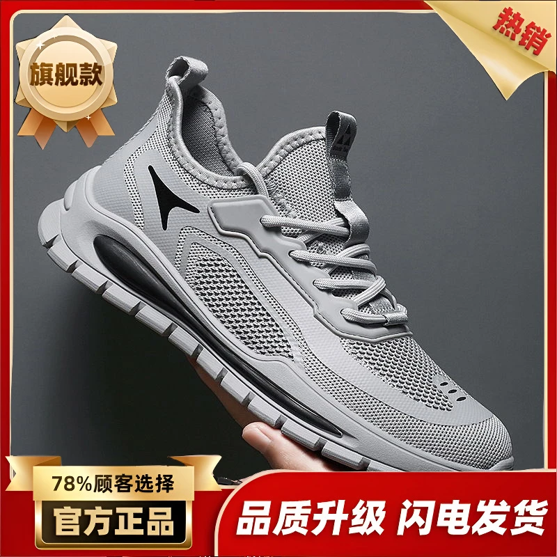 【新人福利】男鞋2025新款冬季透气防臭网面运动休闲网鞋男士工作黑