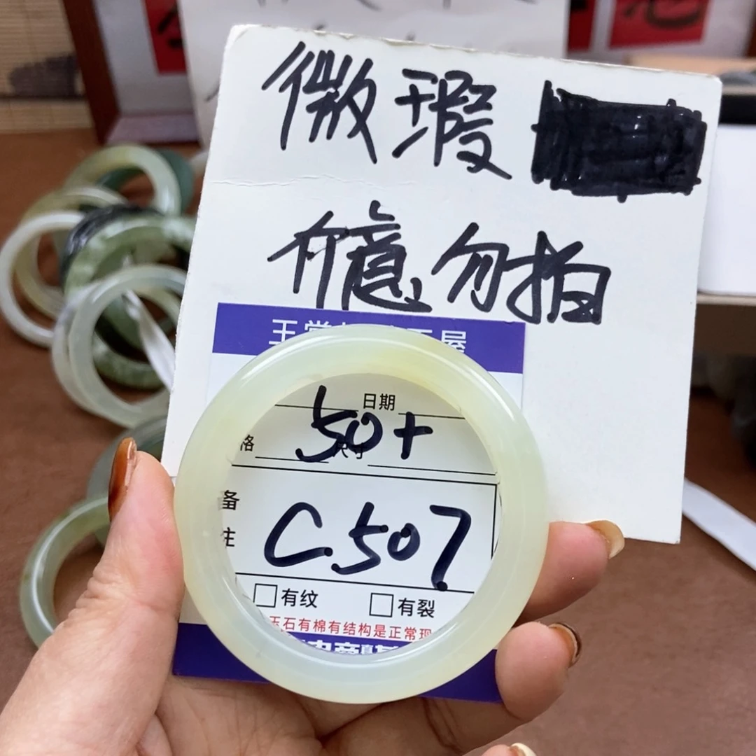 岫玉手镯手镯未镶嵌