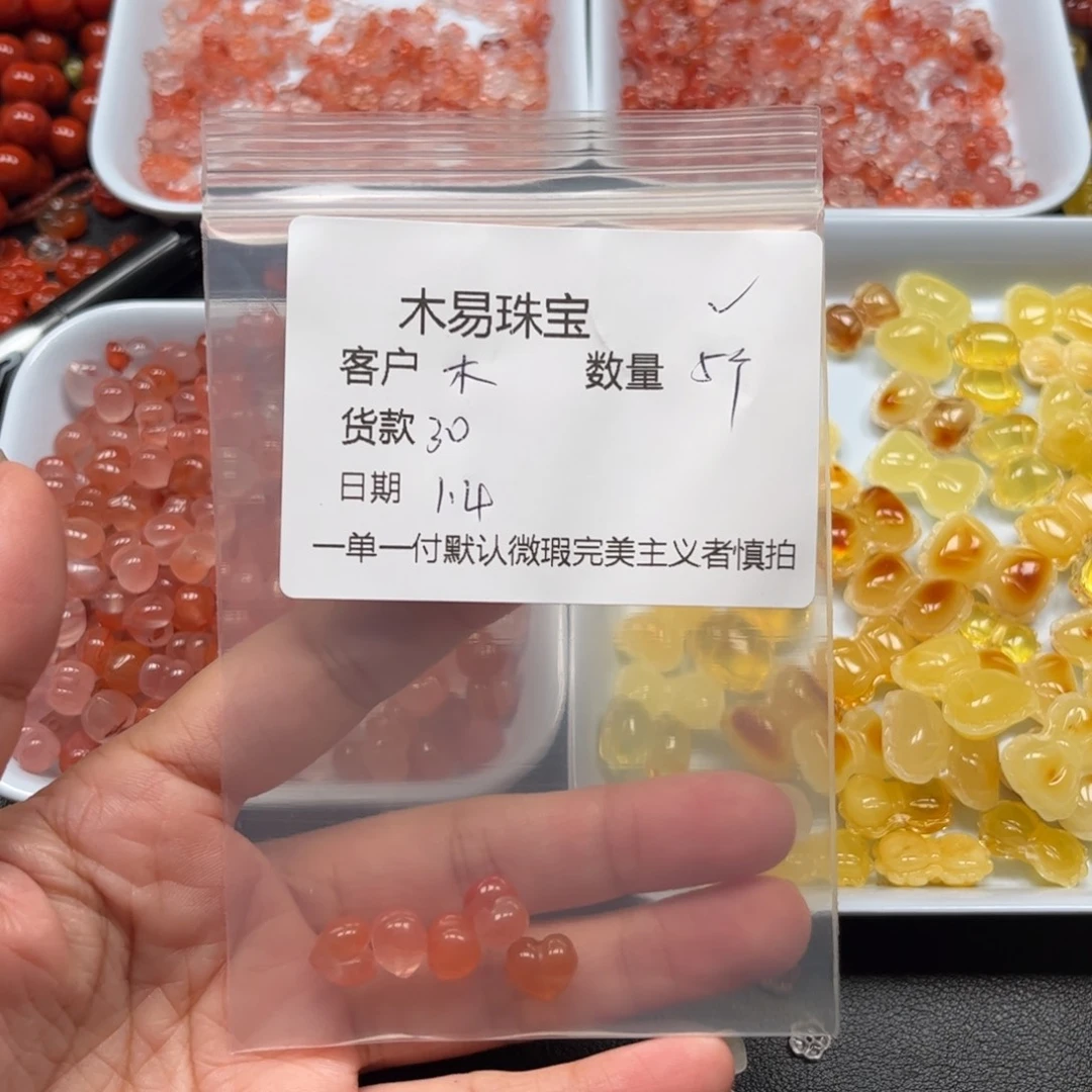 ****木南红玛瑙未镶嵌配饰