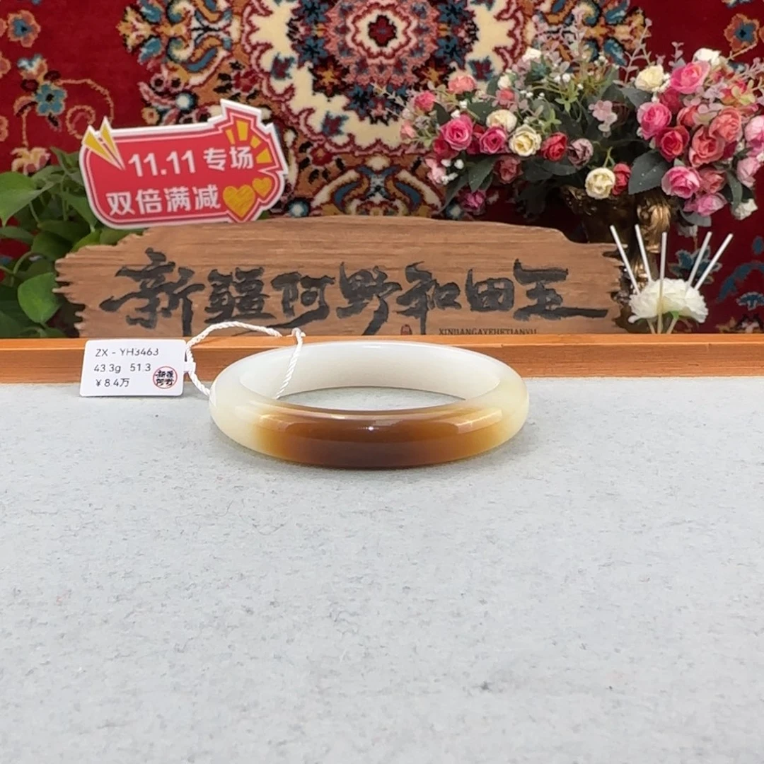 和田玉（糖玉）未镶嵌手镯（贵妃镯）新疆糖白玉贵妃镯精致贵气红糖