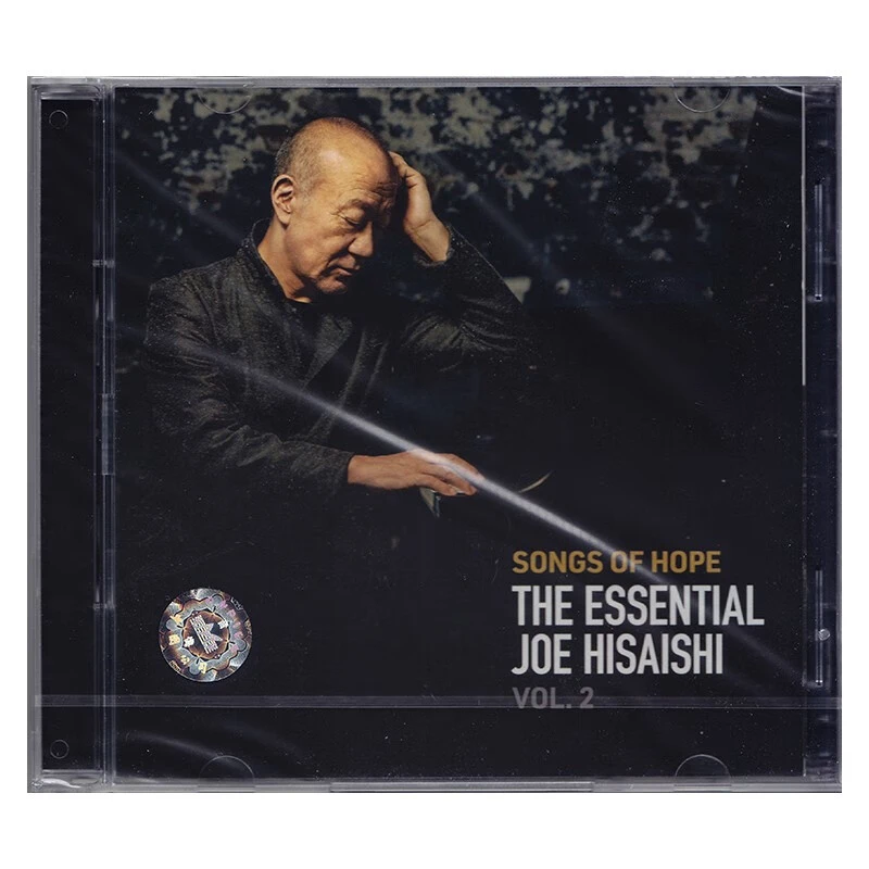 【原装进口】久石让 希望之歌 第二辑 梦幻精粹 Vol.2 欧版CD唱片