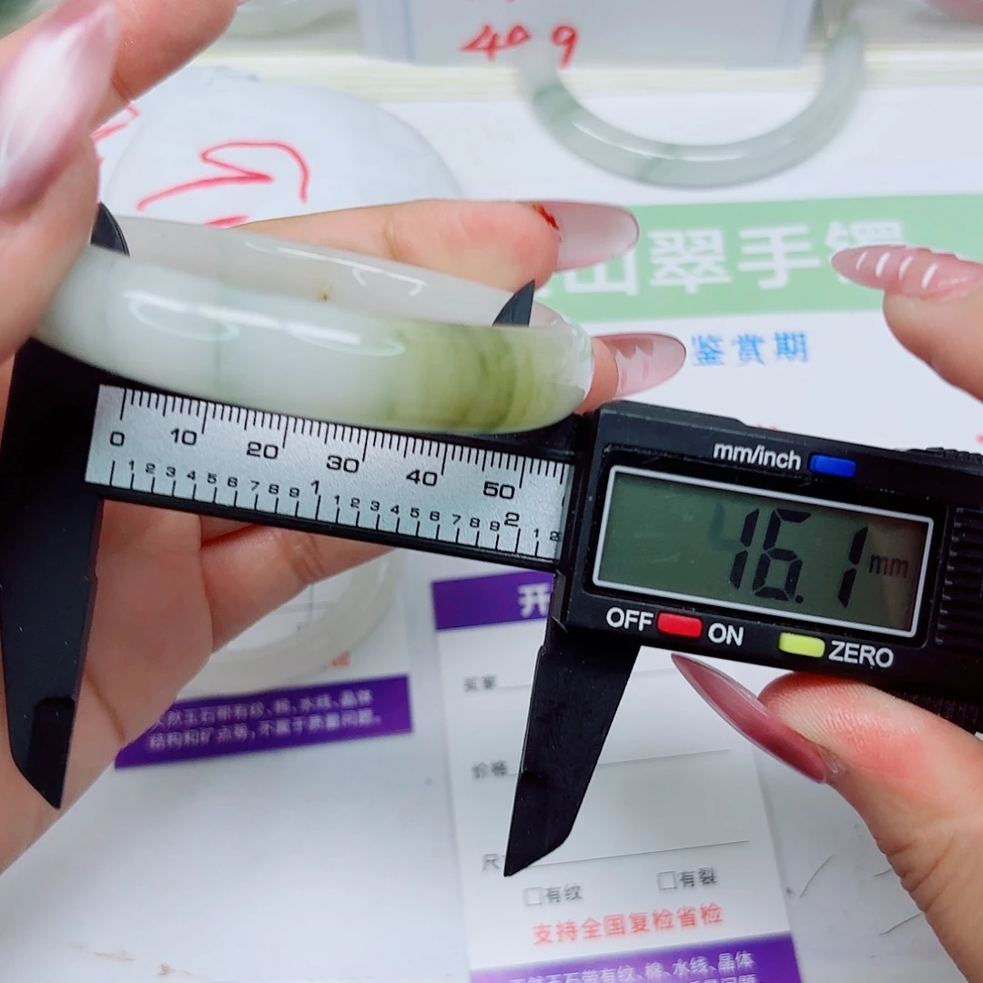 石英质玉未镶嵌手镯93/5657
